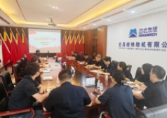 筑牢质量根基 | 宜昌纺机2026年“质量月”活动正式启动