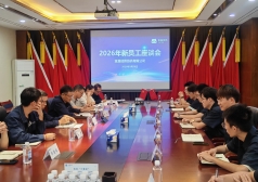 倾听“新”声 共话成长 | 宜昌纺机召开新员工座谈会